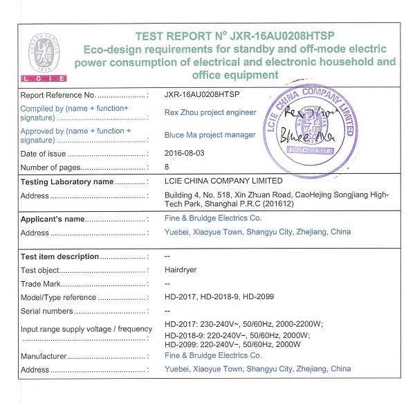 HD-2017 2018-9 2099 ERP-1.jpg