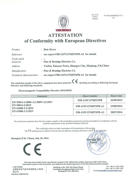 HD-2017 2018 2019 2038 2099 EMC 证书.jpg